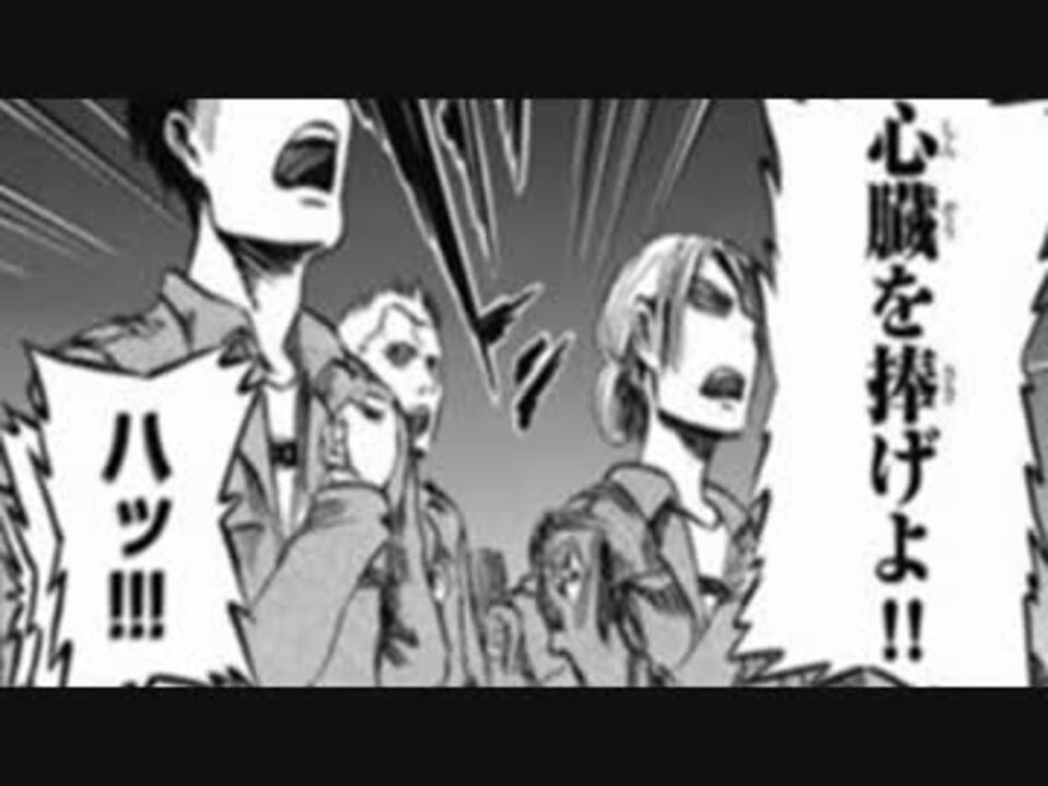 心臓を捧げよ を軽いノリで歌ってみた ニコニコ動画