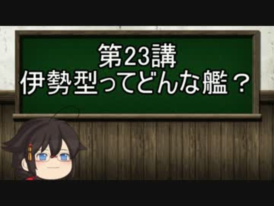 人気の 木村昌福 動画 16本 ニコニコ動画