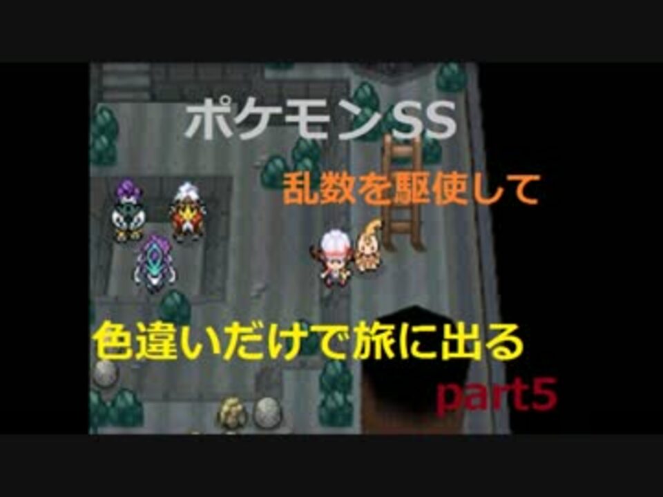 人気の Hgss 動画 485本 8 ニコニコ動画