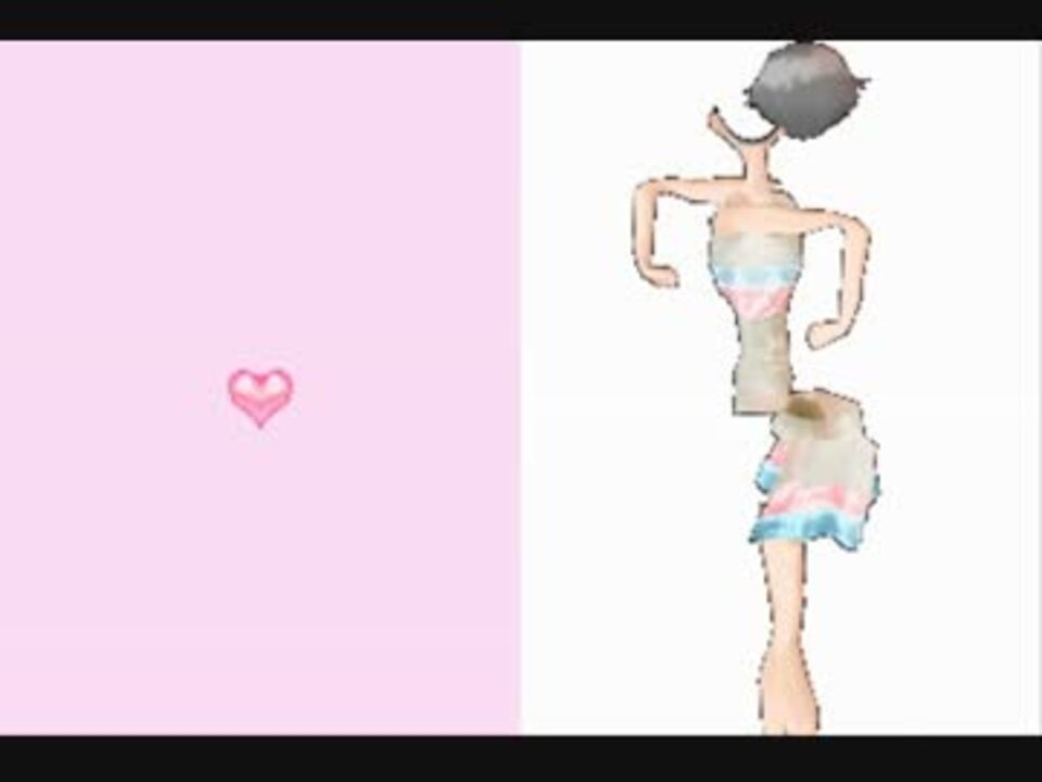 バグ ラブ プラス