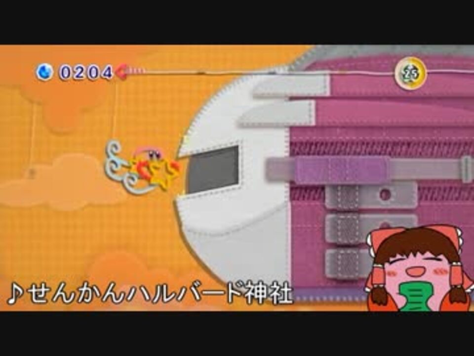 ほのぼの神社アレンジ14個 ニコニコ動画