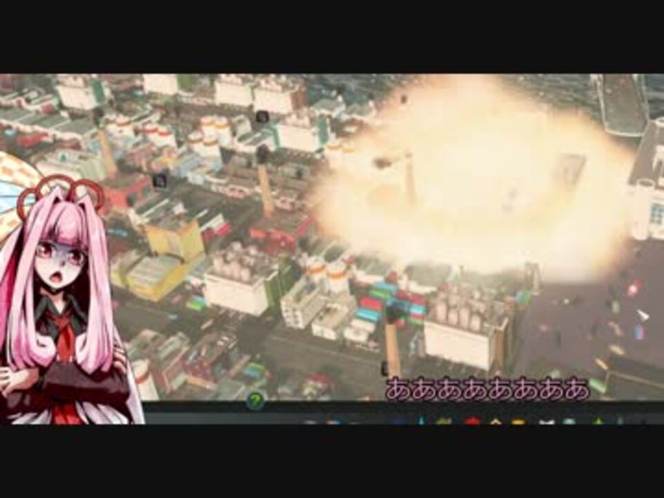 Cities Skylines 銭ゲバ茜ちゃん 前編 Voiceroid 実況 ニコニコ動画