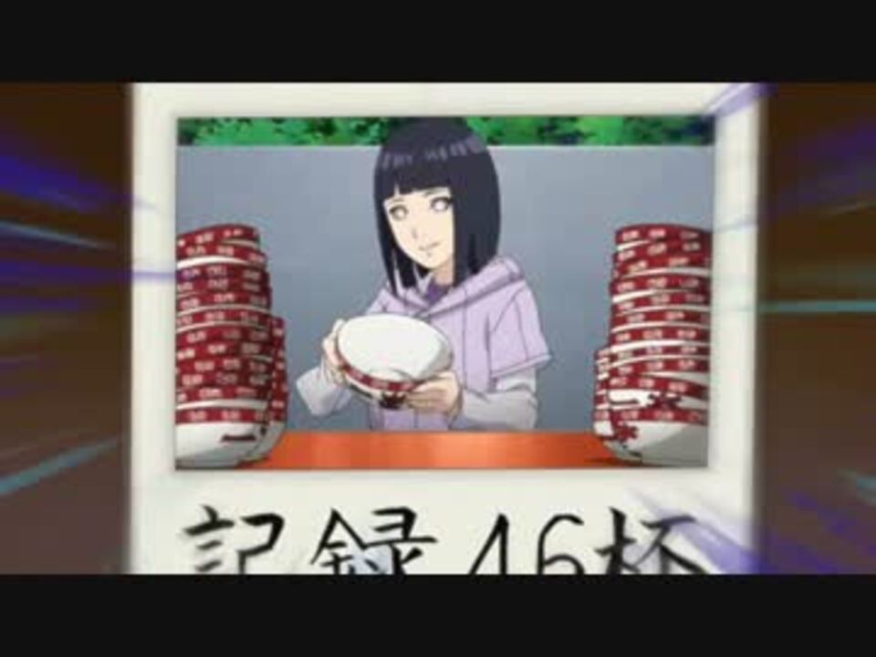 伝説の大食い女王 ラーメン46杯 ニコニコ動画