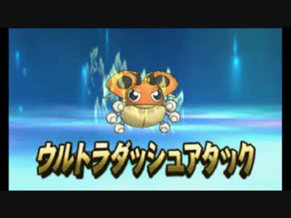 人気の ポケモンｓｍ 動画 10 0本 3 ニコニコ動画