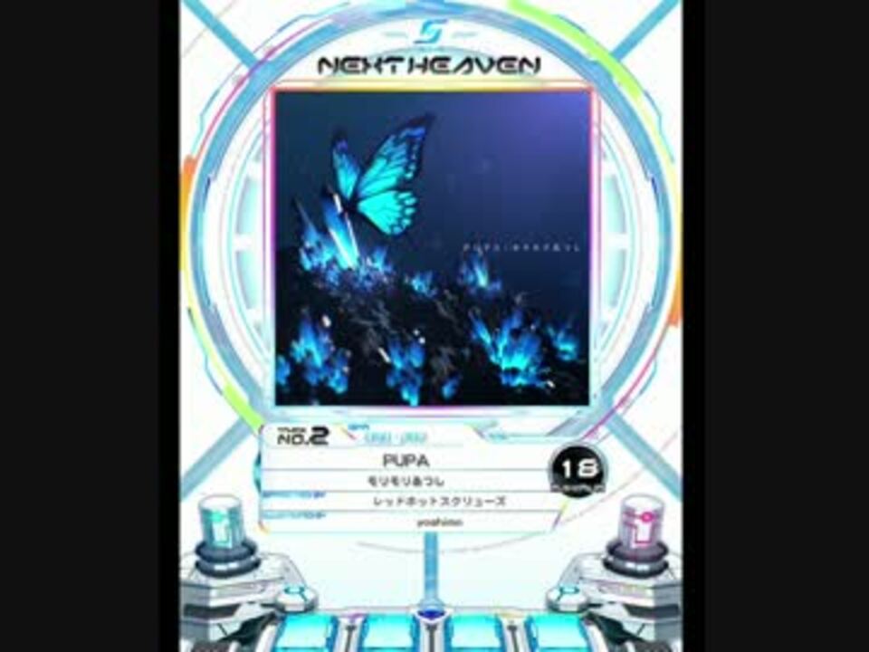 Sdvx Pupa Mxm ニコニコ動画