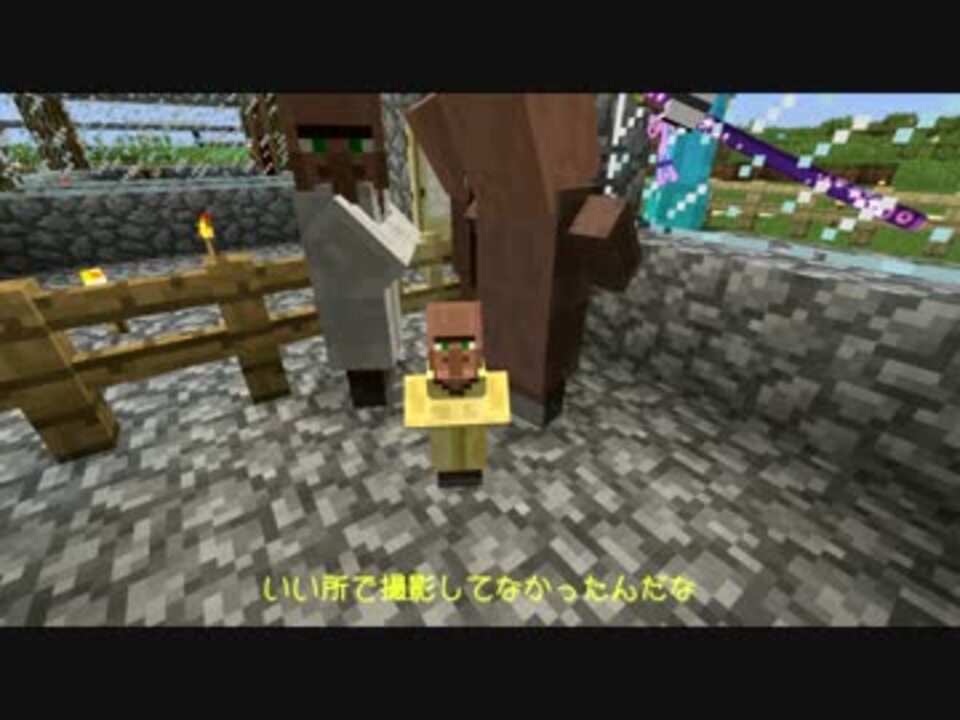 ゆっくり実況 普通過ぎるマインクラフト 5 ニコニコ動画