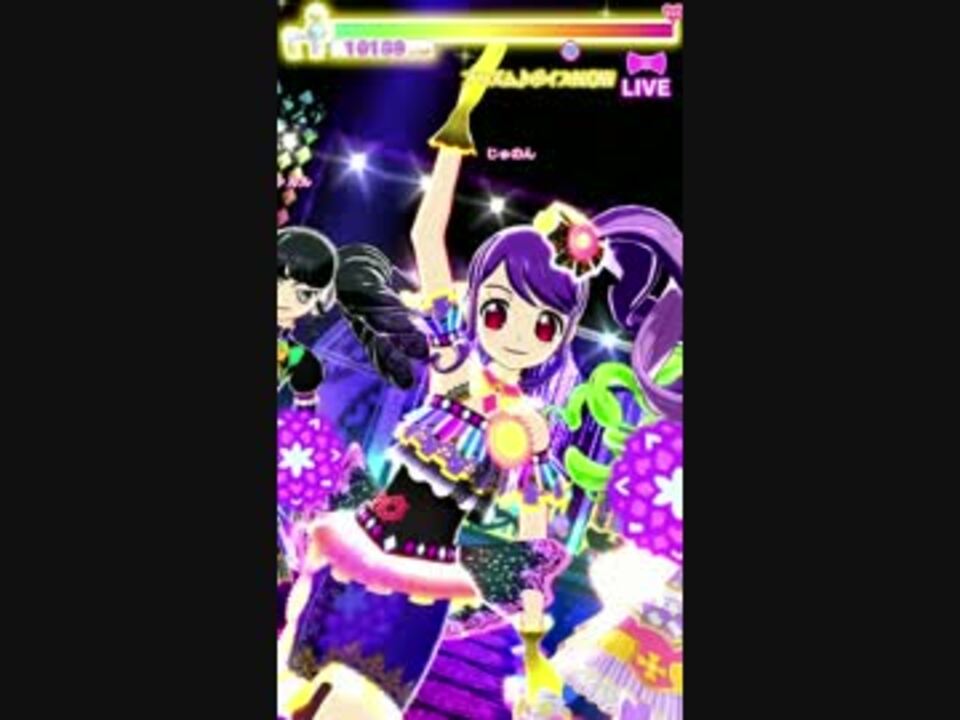 プリパラ じゅのんで Goスト コースター ニコニコ動画