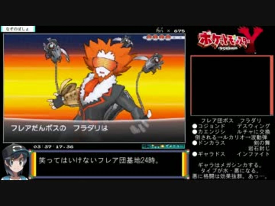 人気の ゲーム ポケモンxy 動画 8 8本 15 ニコニコ動画