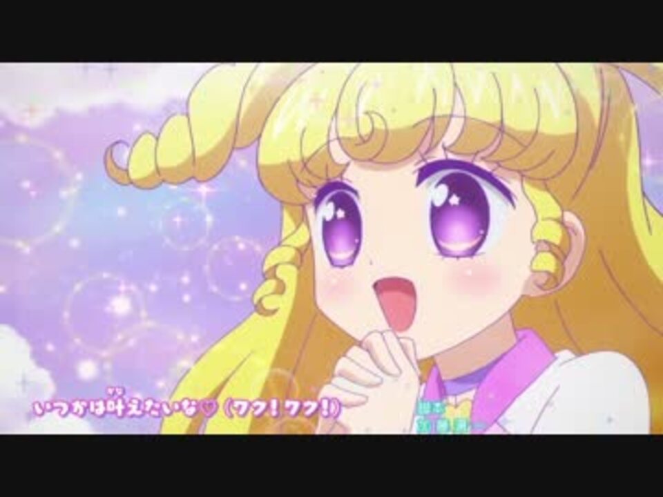 アイドルタイムプリパラ Ed アイドル タイム ゆい らぁら フル映像 ニコニコ動画