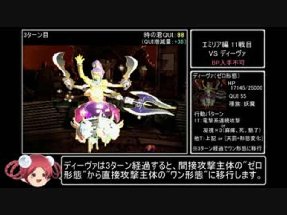 サガフロ 初期技術で最少戦闘回数クリアに挑戦 Part18 エミリア編 終 ニコニコ動画