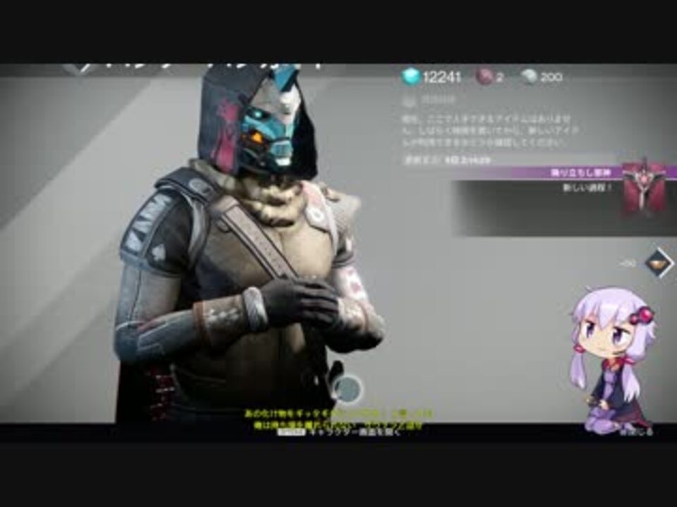 人気の ゲーム Destiny 動画 2 134本 7 ニコニコ動画