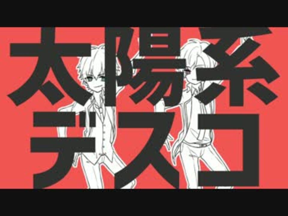 人気の スタミュ 動画 424本 5 ニコニコ動画