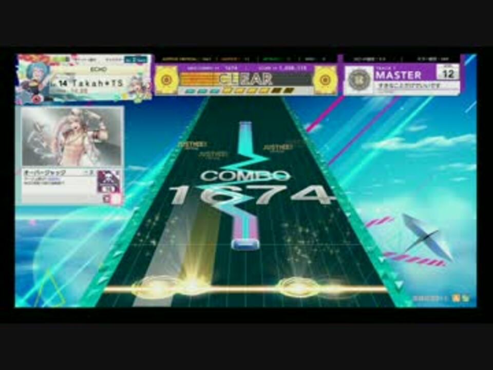 Chunithm すきなことだけでいいです Master All Justice ニコニコ動画