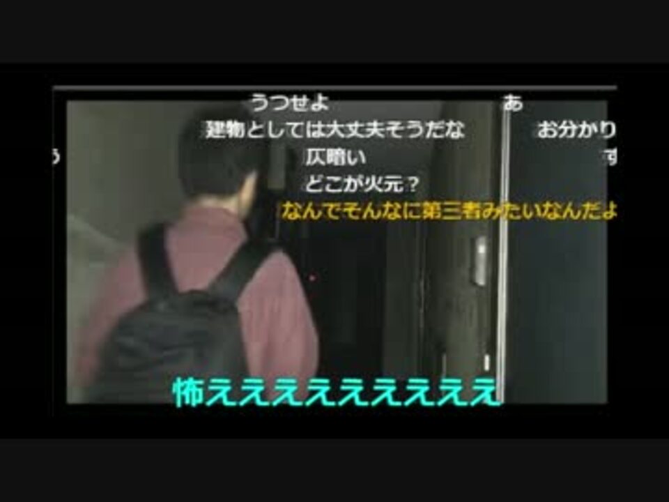 人気の 火事 動画 464本 13 ニコニコ動画