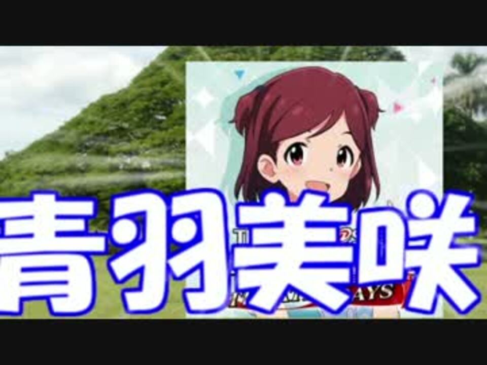 この木なんと木 ニコニコ動画