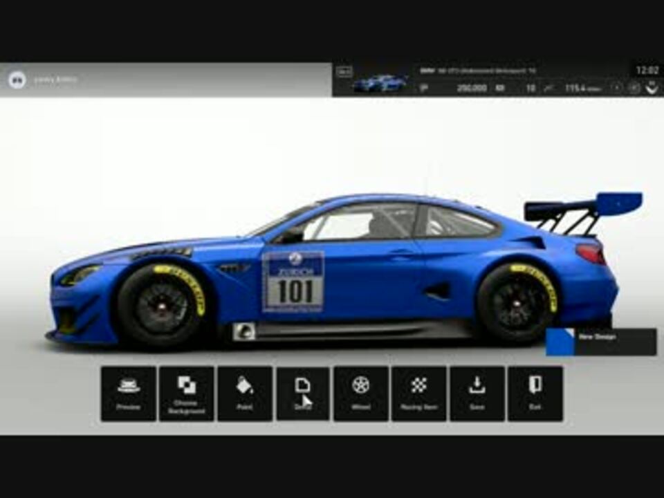 Gtsport リバリーエディター紹介映像 Psaccess ニコニコ動画