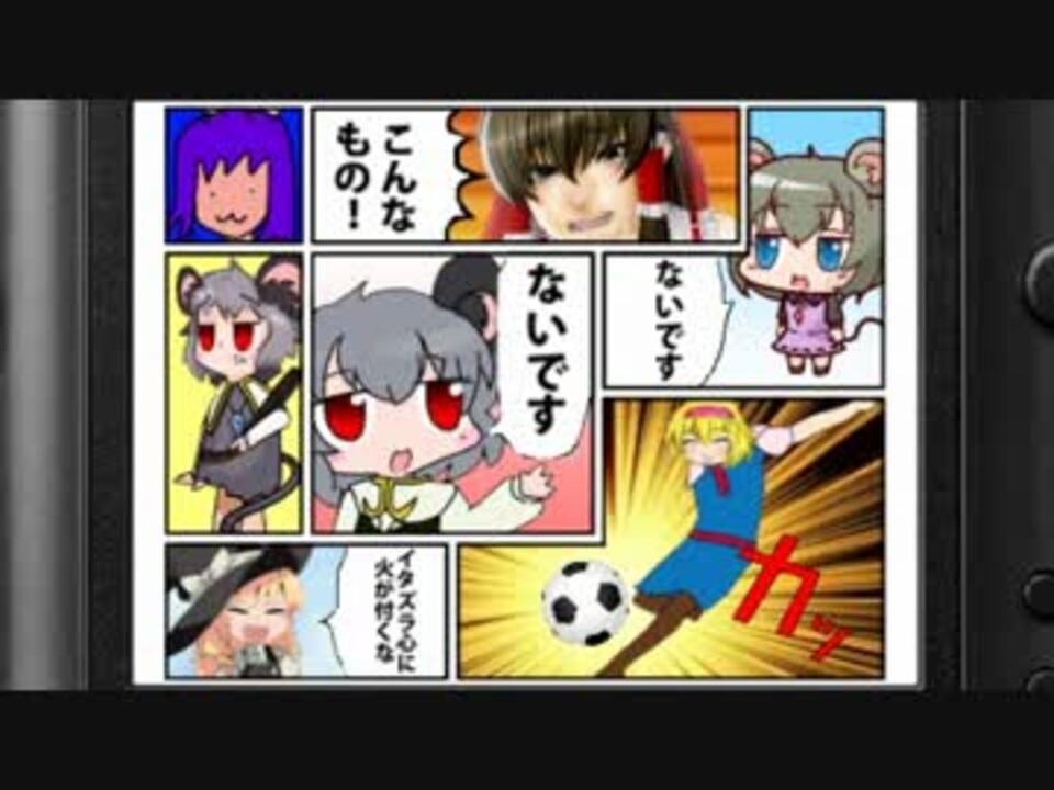 人気の ジャンプスーパースターズ 動画 11本 ニコニコ動画