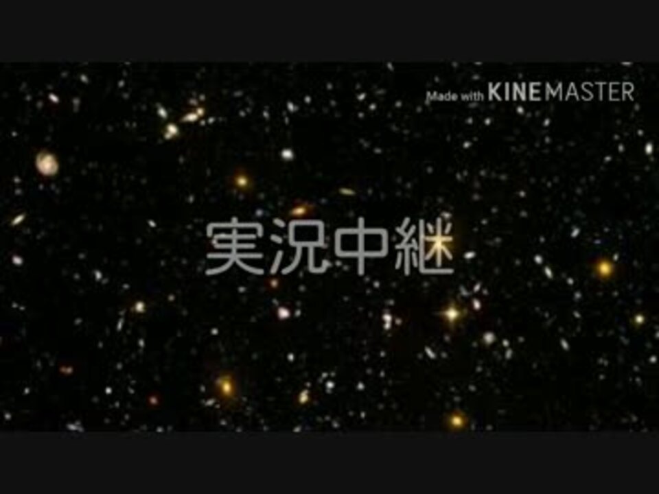 人気の Radwimps 実況中継 動画 7本 ニコニコ動画
