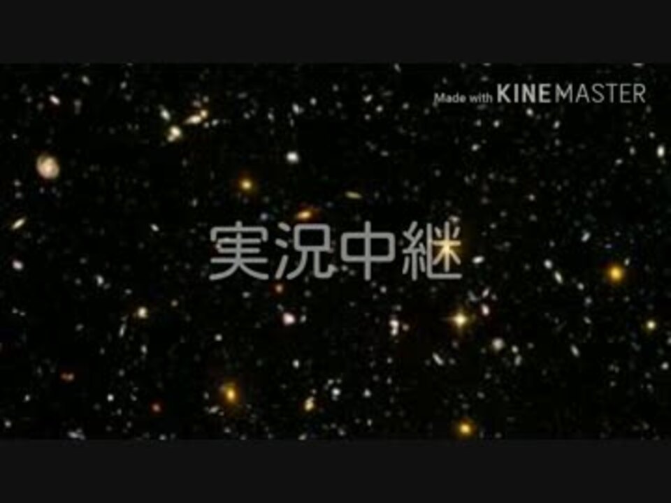 人気の Radwimps 実況中継 動画 7本 ニコニコ動画