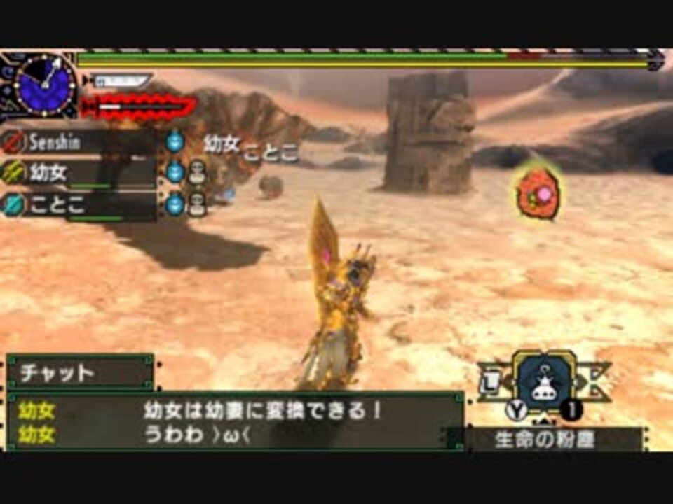 Mhxx G 3 旧砂漠に吹く熱風 ニコニコ動画