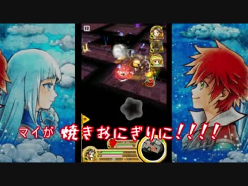 人気の コロプラ 動画 1 005本 7 ニコニコ動画