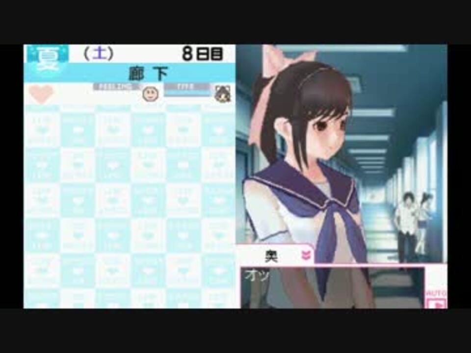 Dsの萌えゲーで萌えるわけねぇだろpart4 ニコニコ動画