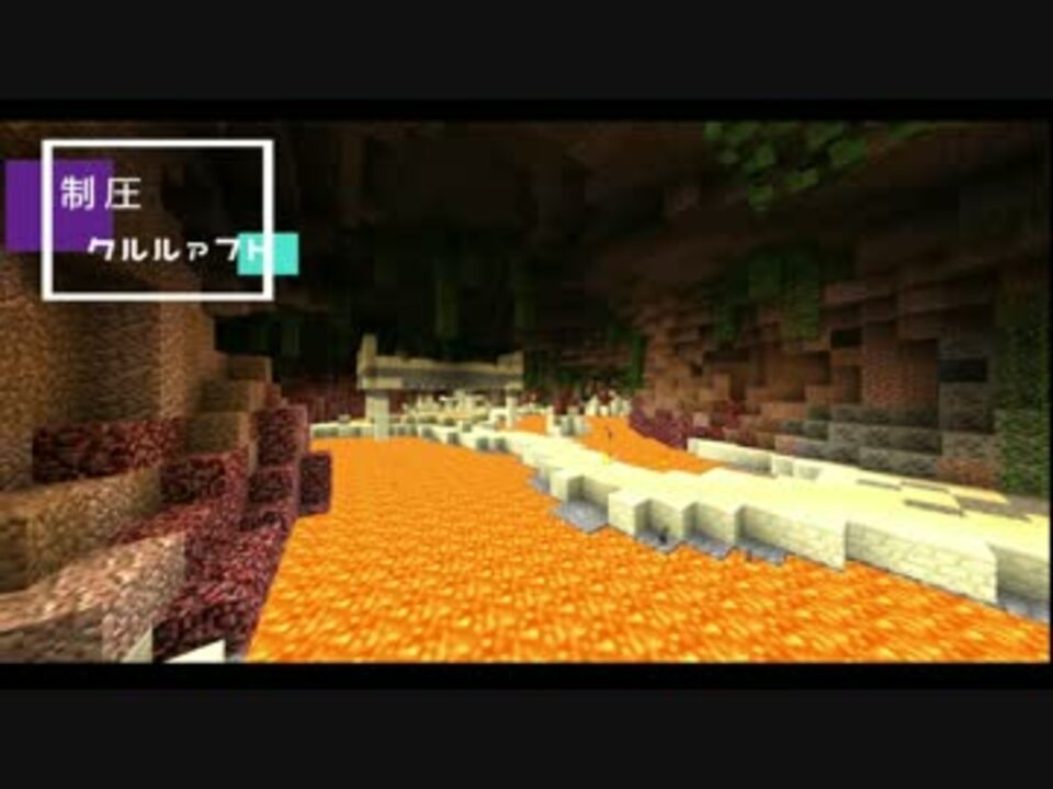 人気の 例のアレ Minecraft 動画 655本 3 ニコニコ動画