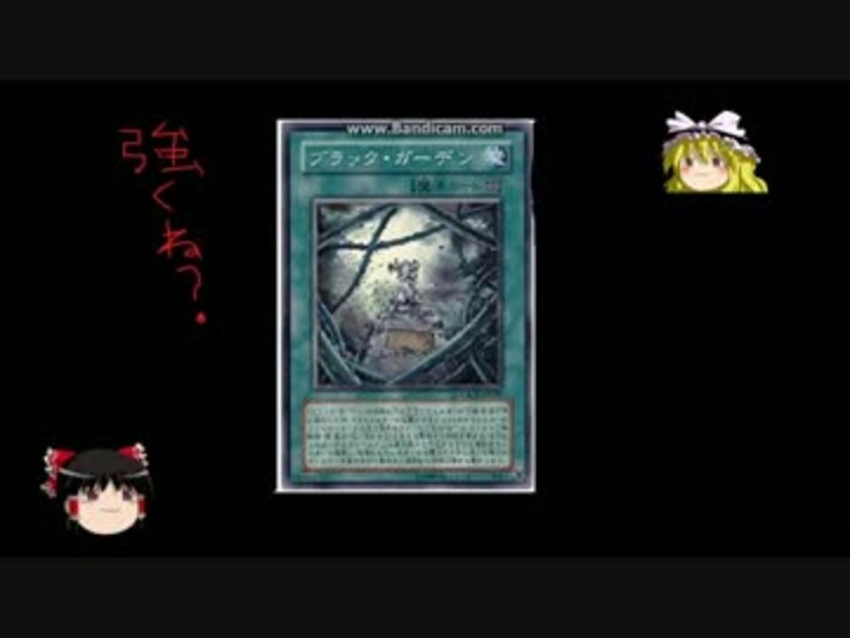 人気の 蛇神ゲー 動画 7本 ニコニコ動画