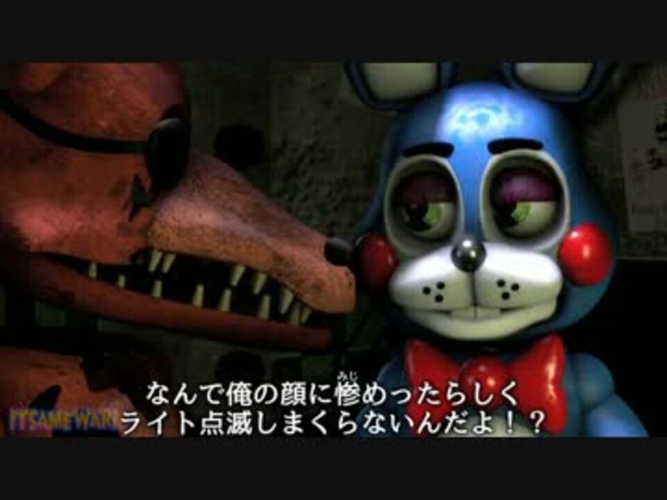 Fnafアニメ 5 Am At Freddy S ーthe Prequel 日本語和訳 ニコニコ動画