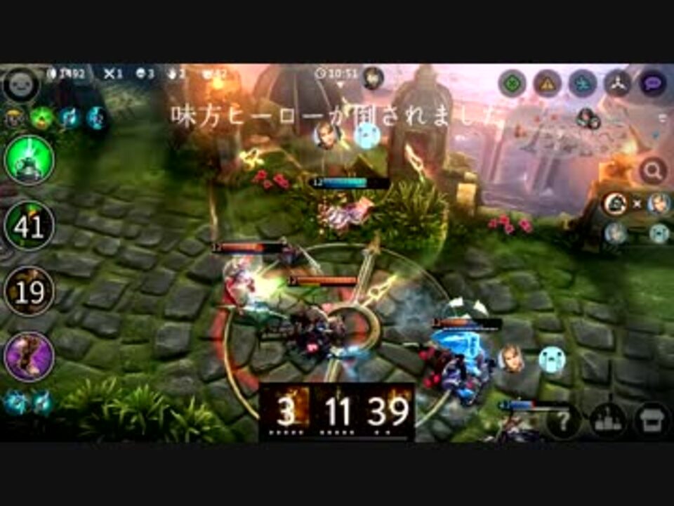 1 Vainglory ライラ 秘密の日記ライラl で大乱闘 プレハブ放送室 ニコニコ動画