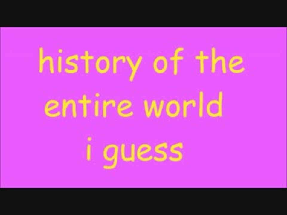 多分正しい世界の歴史（history of the entire i guess）日本語訳 - ニコニコ動画