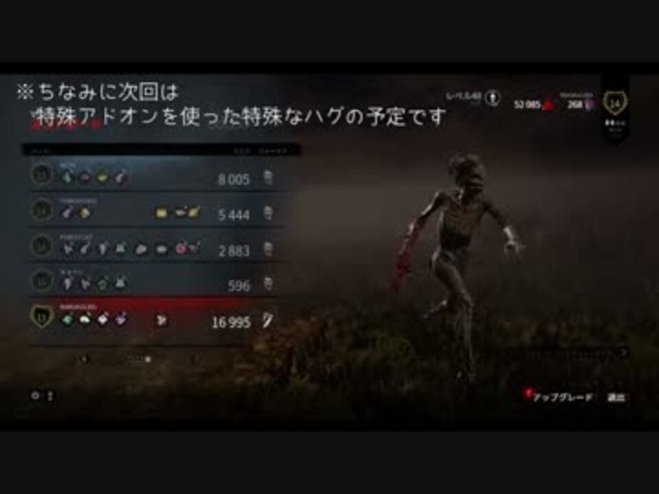 トップコレクション Dbd ハグ アドオン ベストコレクション漫画 アニメ