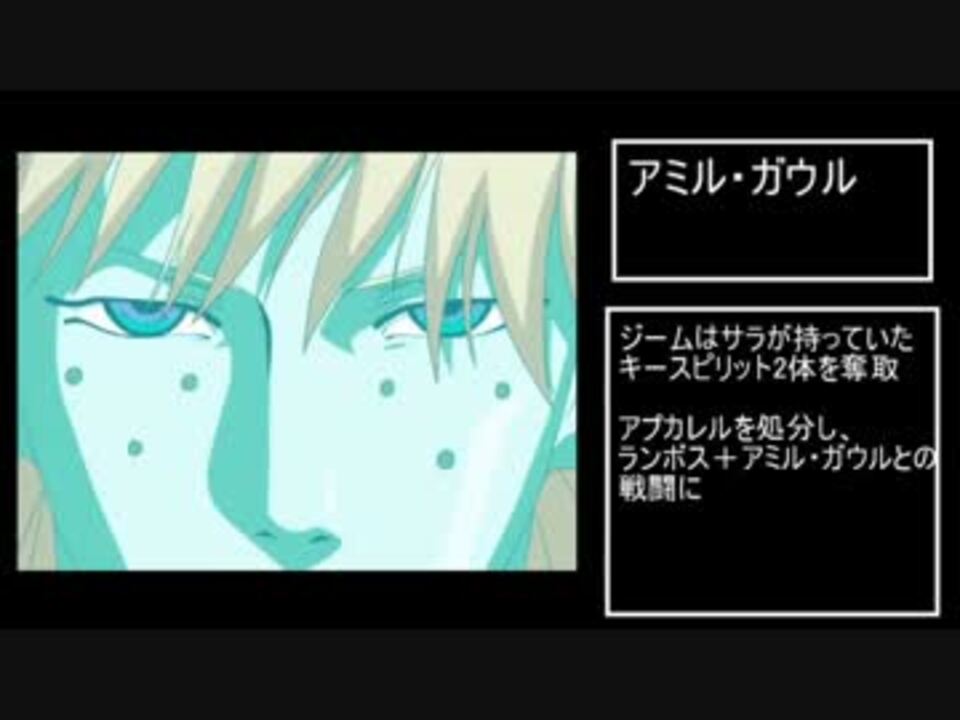 牙 Kiba スピリット召喚シーン集5 ニコニコ動画