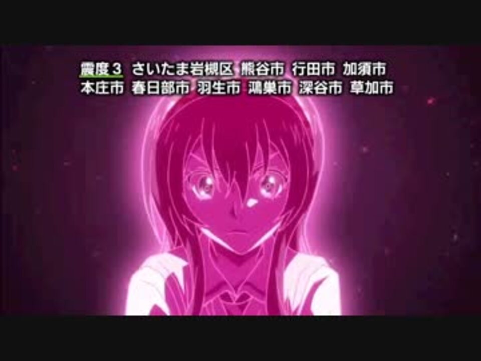 緊急地震速報 ニコニコ動画