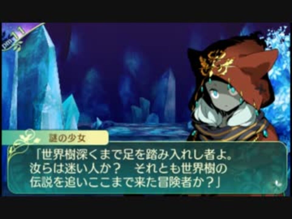 闇と光の世界樹の迷宮5 実況プレイ Part71 ニコニコ動画