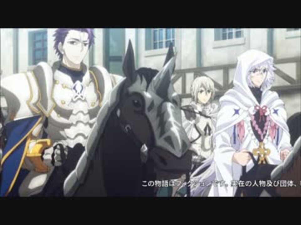 Fate Apocrypha 6話の円卓の騎士たち ニコニコ動画