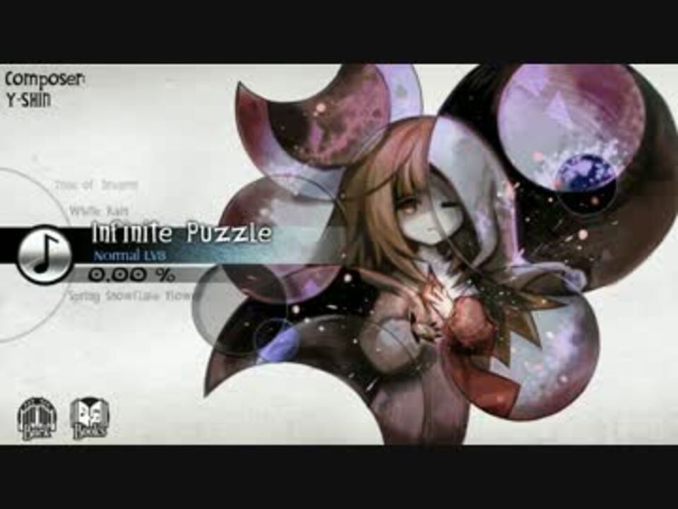 Voez Deemo Infinite Puzzle ニコニコ動画