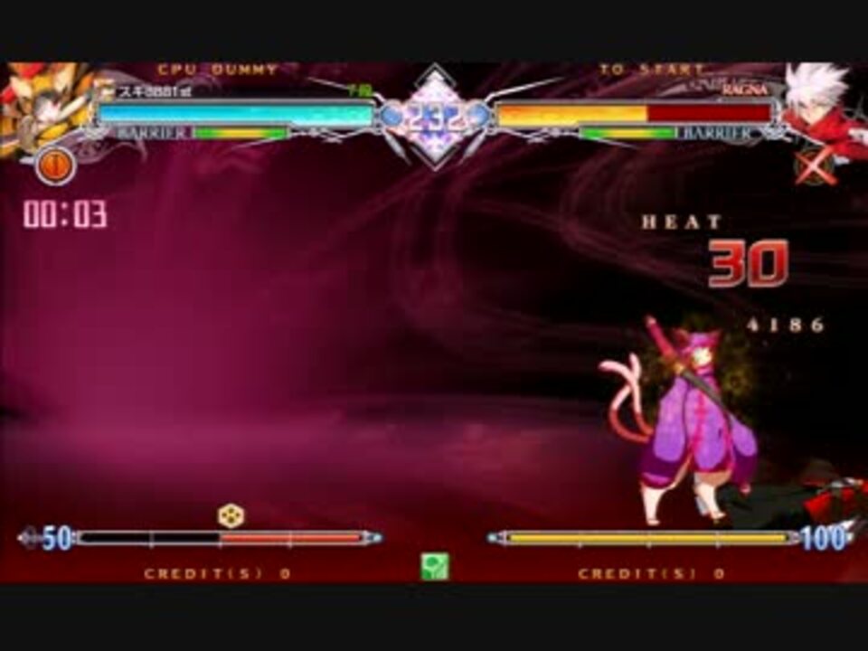 Bbcf2 0 獣兵衛 コンボと簡易なセットプレイとか ニコニコ動画