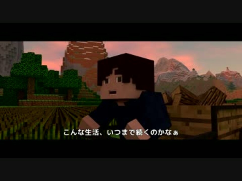 マイクラアニメ 村人 01 完 Minecraft Animation ニコニコ動画