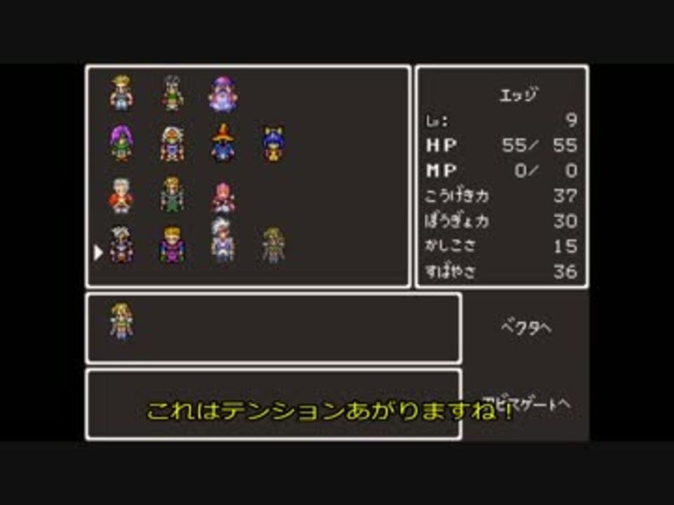 ファンタジーオブドラゴンsaga 第11話 Ff Dq Saga ニコニコ動画