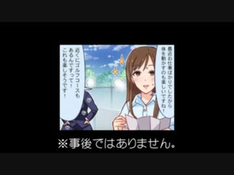 人気の まんがで見るシリーズ 動画 422本 13 ニコニコ動画