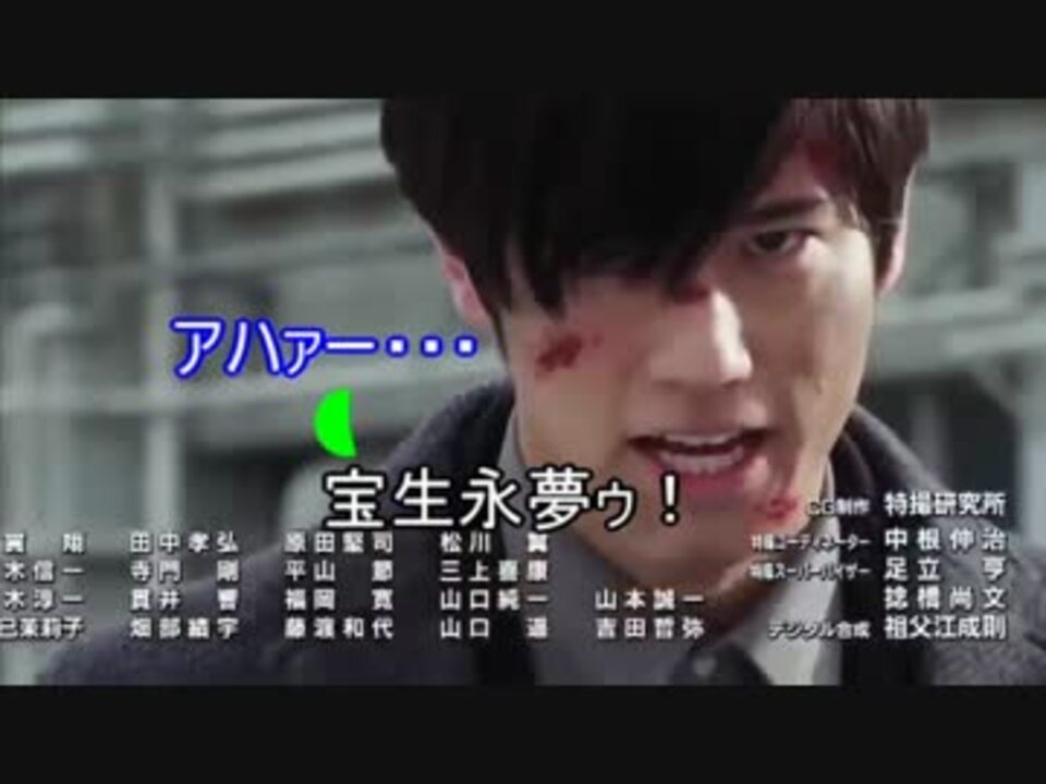 人気の 宝生永夢ゥ 動画 125本 ニコニコ動画