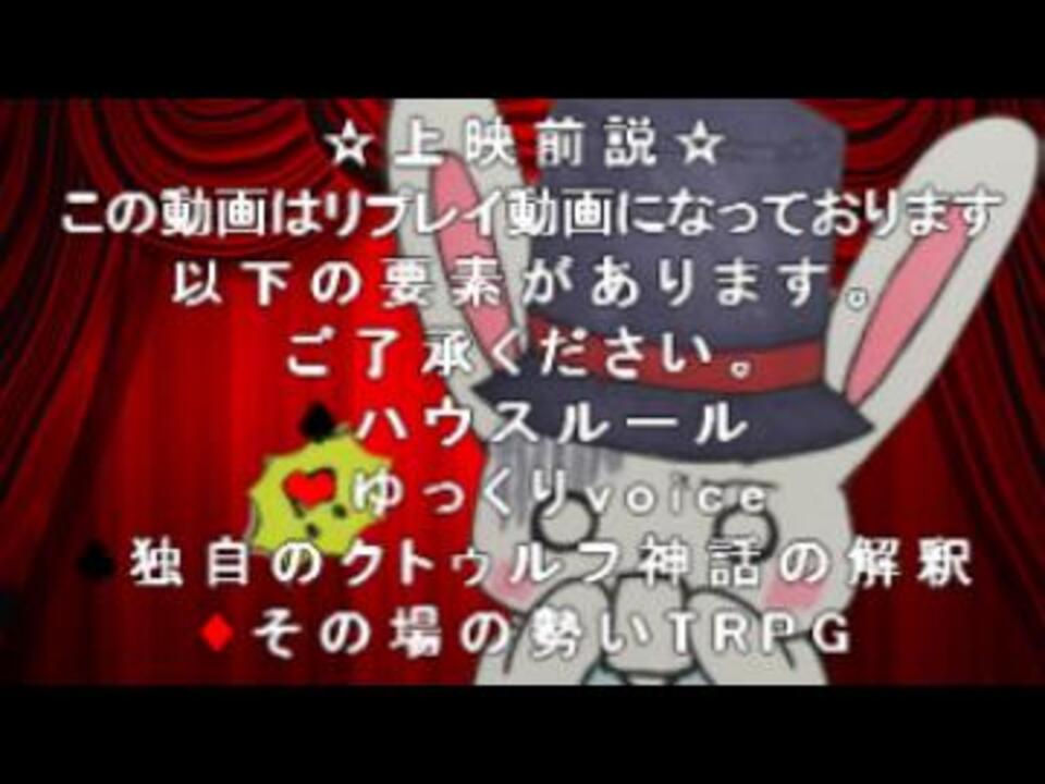 人気の 幸福な王子 動画 17本 ニコニコ動画