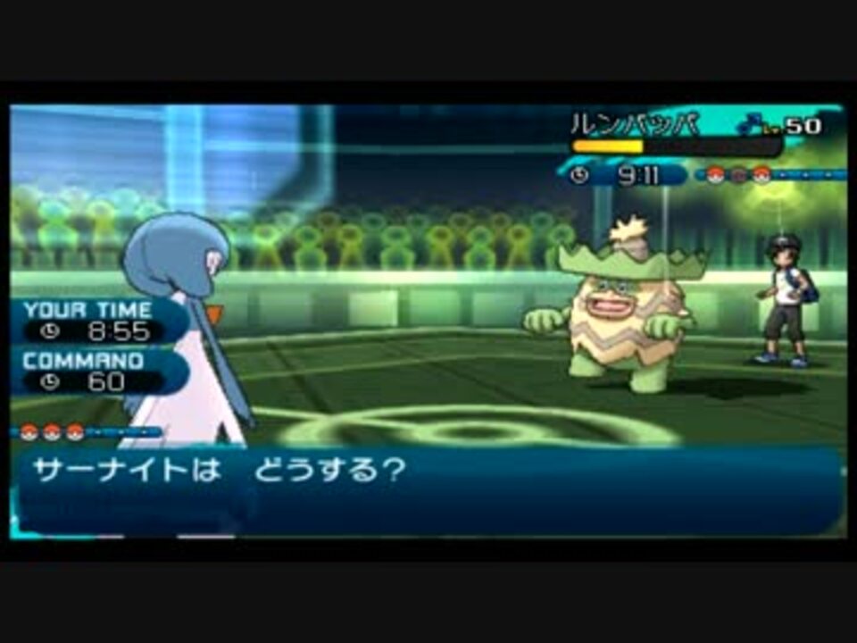 S5 13ポケモン対戦メガサーナイトでシングル ニコニコ動画