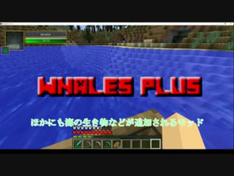 マインクラフト 水族館クラフトpart5 土台作り ニコニコ動画