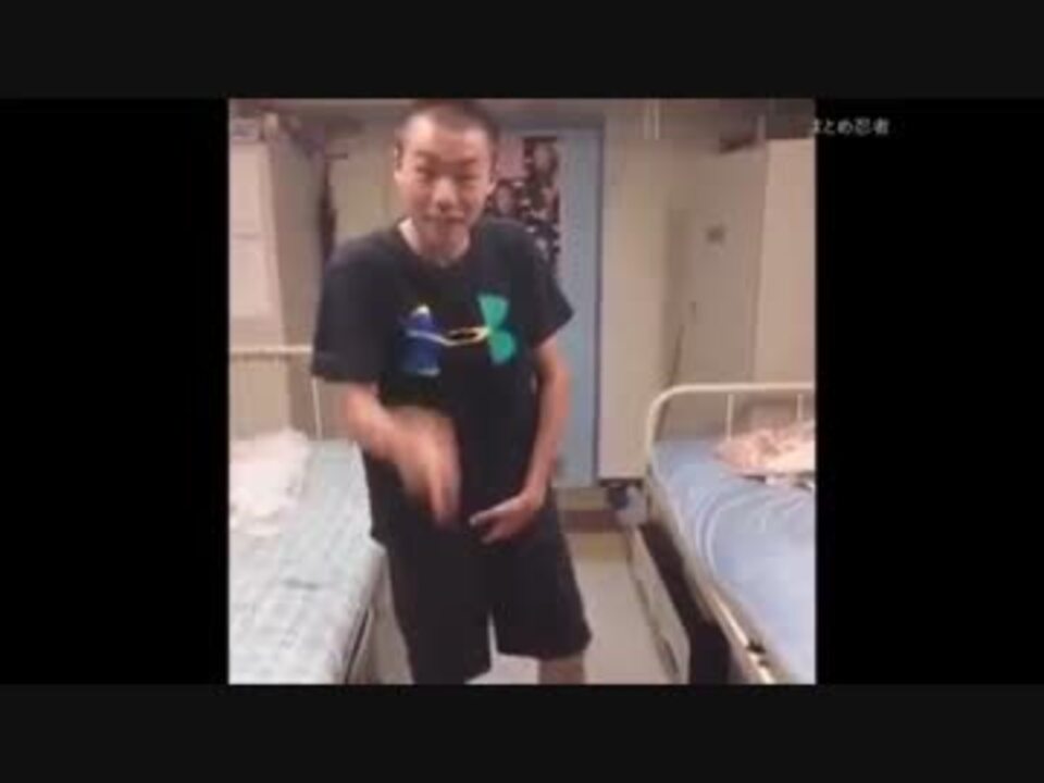 笑わなかったら神 最高に超めっちゃ面白いvine集 ニコニコ動画