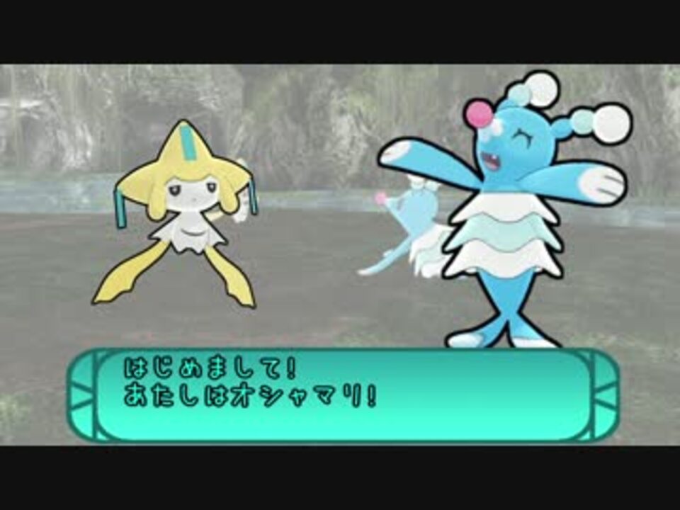 ポケモンsm 星の子のねがいごと ニコニコ動画