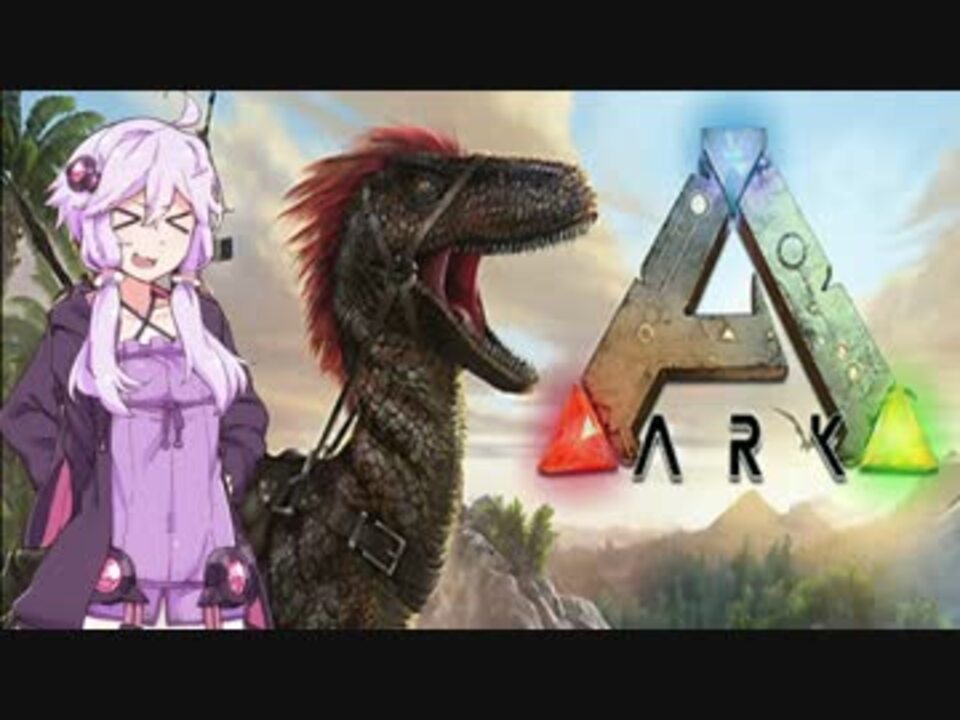 人気の ゲーム Ark Survival Evolved 動画 1 592本 34 ニコニコ動画