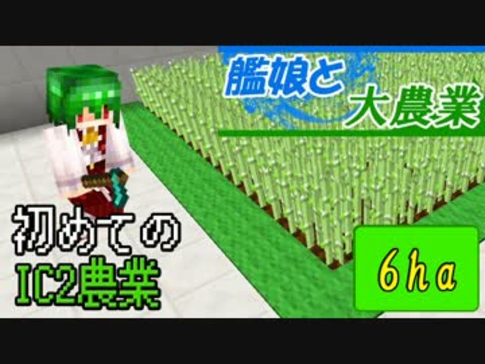 人気の 竹mod 動画 422本 3 ニコニコ動画