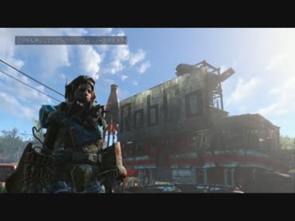 Fallout4 ただひたすら建築 レッドロケット編 Ps4 Mod ニコニコ動画
